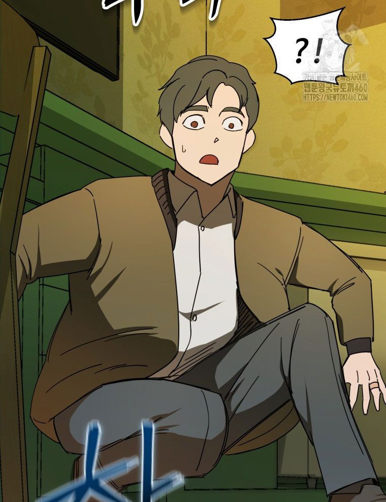 Kẻ Nào Đã Giết Vợ Tôi? Chapter 9 - 61