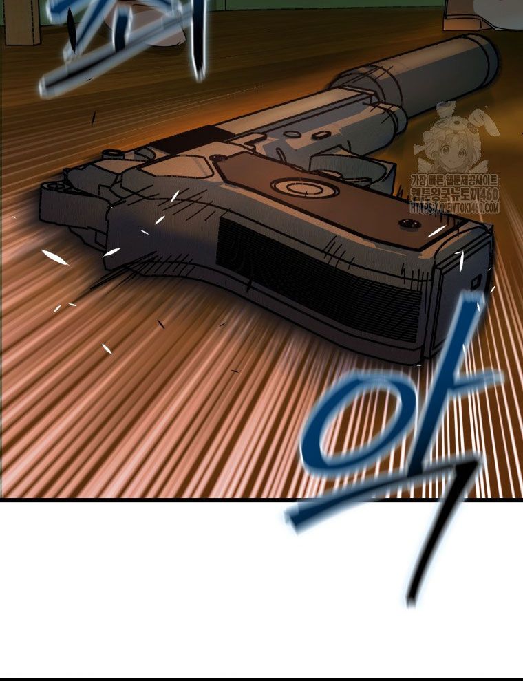 Kẻ Nào Đã Giết Vợ Tôi? Chapter 9 - 62