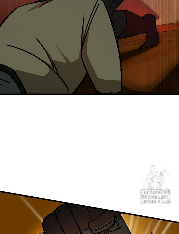 Kẻ Nào Đã Giết Vợ Tôi? Chapter 9 - 67