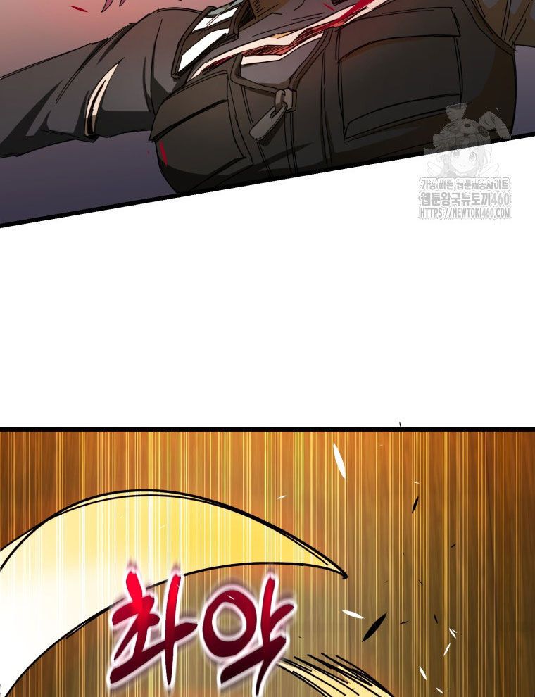 Kẻ Nào Đã Giết Vợ Tôi? Chapter 9 - 72