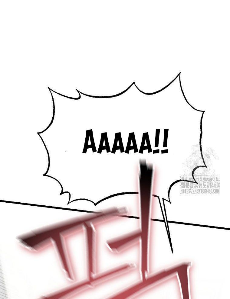 Kẻ Nào Đã Giết Vợ Tôi? Chapter 9 - 75