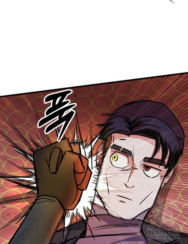 Kẻ Nào Đã Giết Vợ Tôi? Chapter 9 - 79