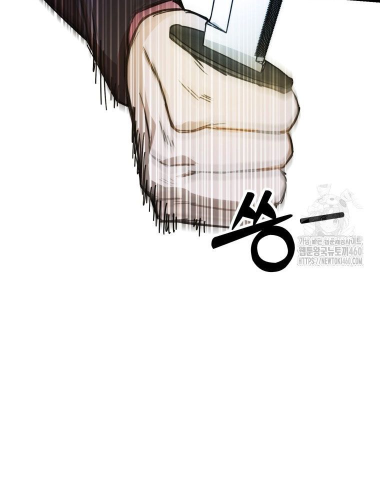 Kẻ Nào Đã Giết Vợ Tôi? Chapter 9 - 85