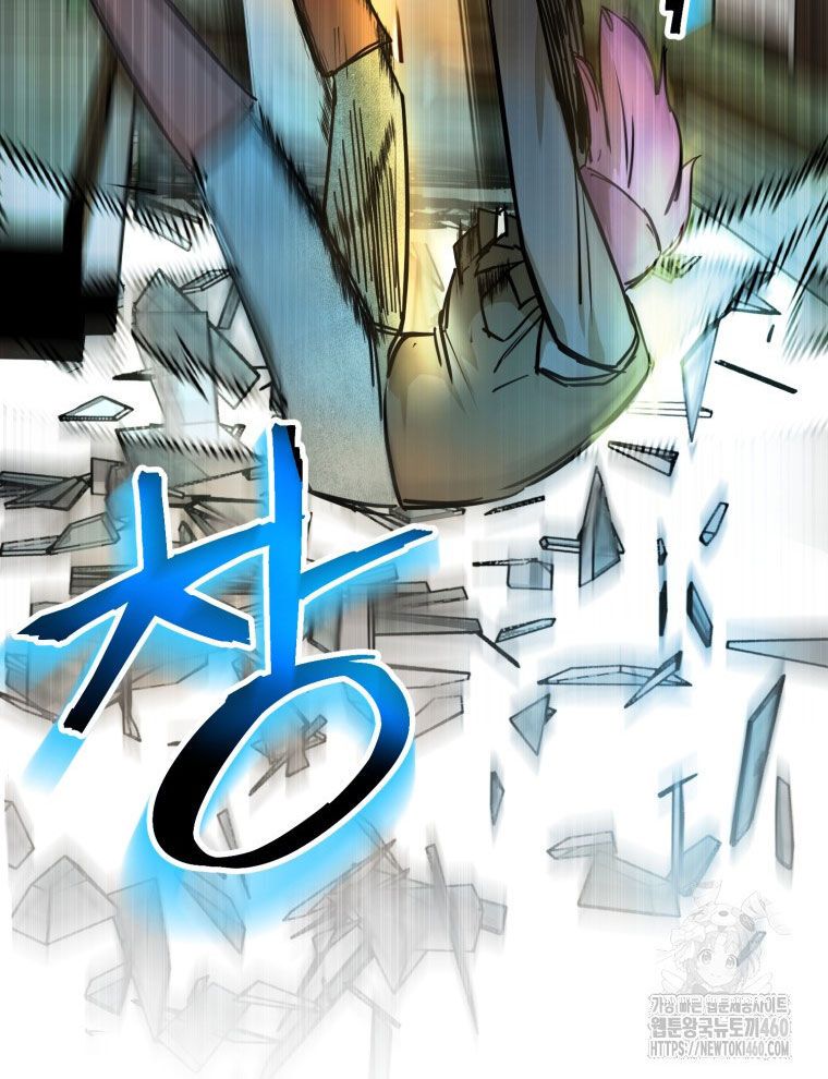 Kẻ Nào Đã Giết Vợ Tôi? Chapter 9 - 89