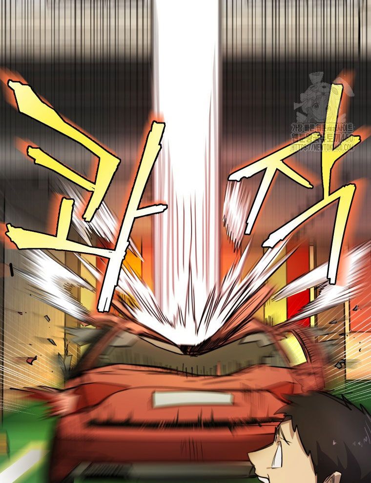 Kẻ Nào Đã Giết Vợ Tôi? Chapter 9 - 93