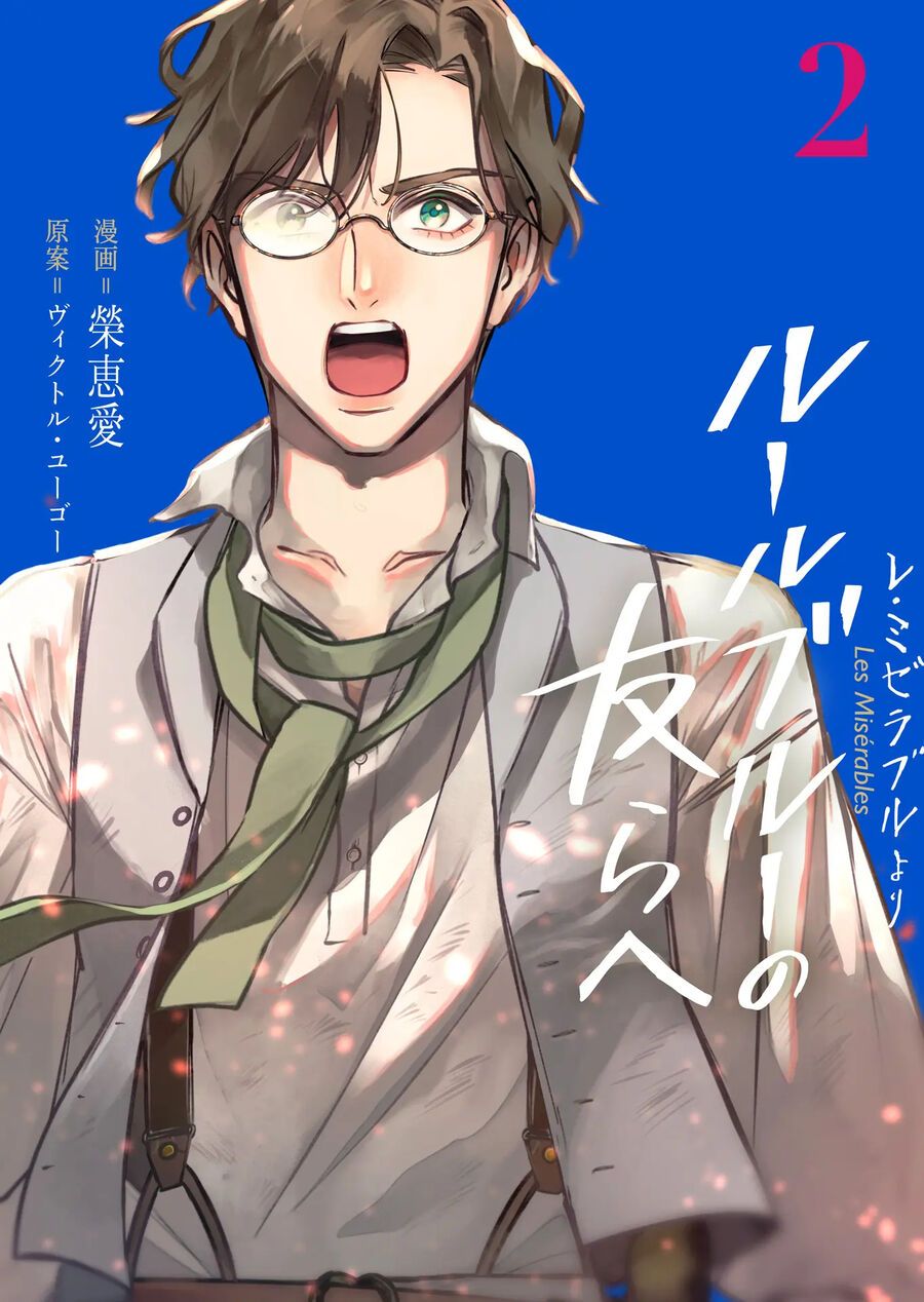 Từ Những Người Khốn Khổ - Gửi Đến Những Người Bạn Của Khoảnh Khắc L'heure Bleue. Chapter 5 - 2