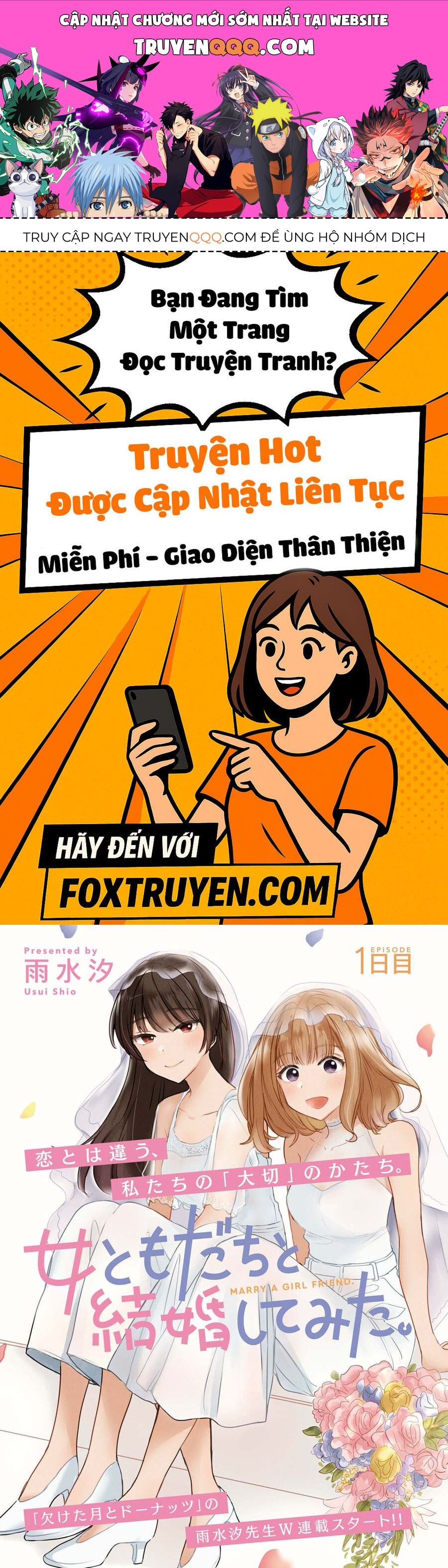 Onna Tomodachi To Kekkon Shitemita Chapter 1 - 1