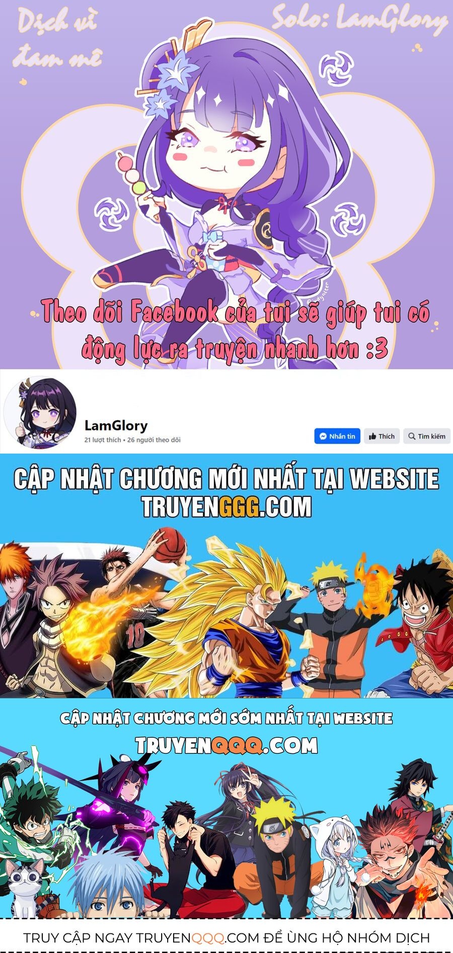 I Am Cool Chapter 0 - 11