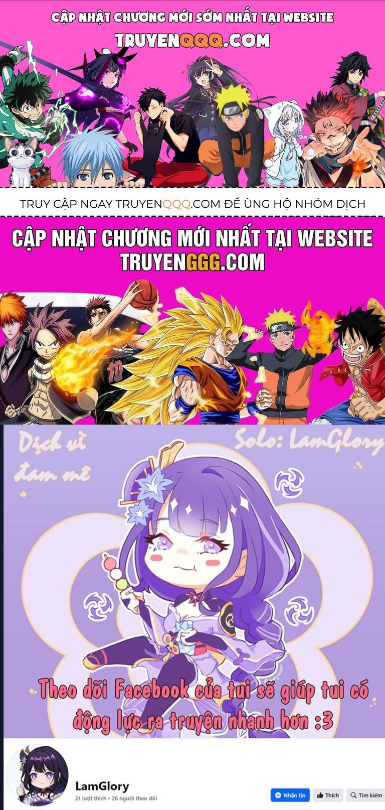 I Am Cool Chapter 3 - 1