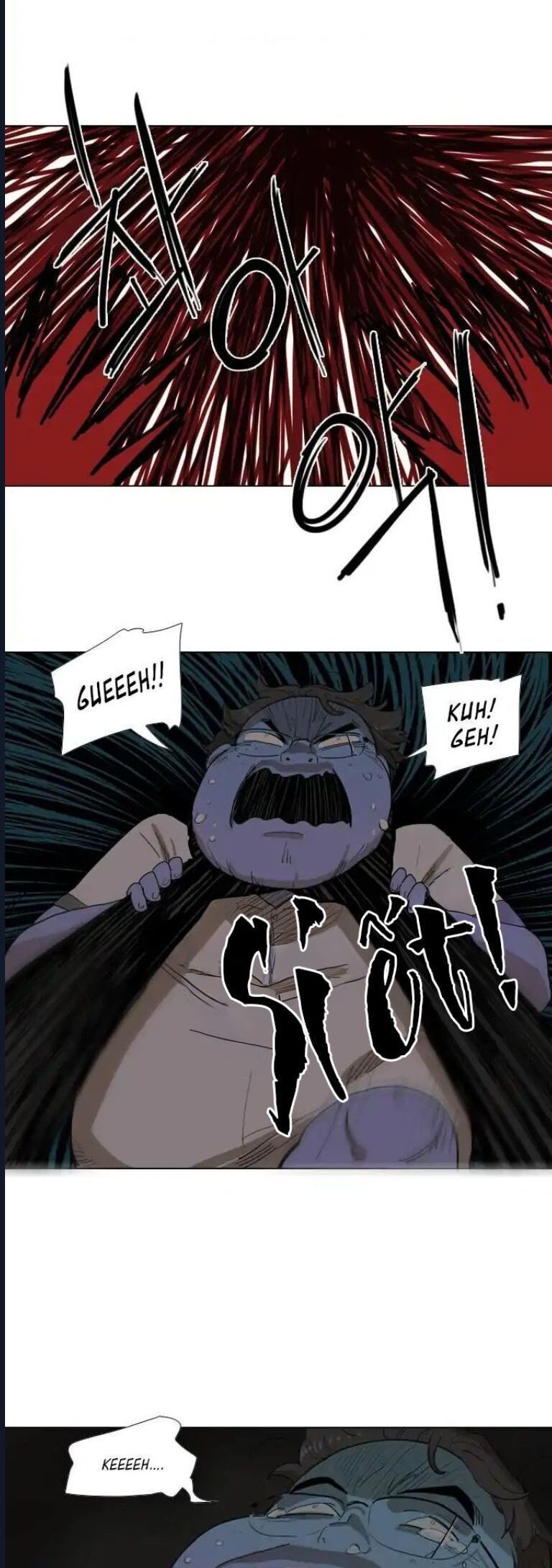 I Am Cool Chapter 4 - 18