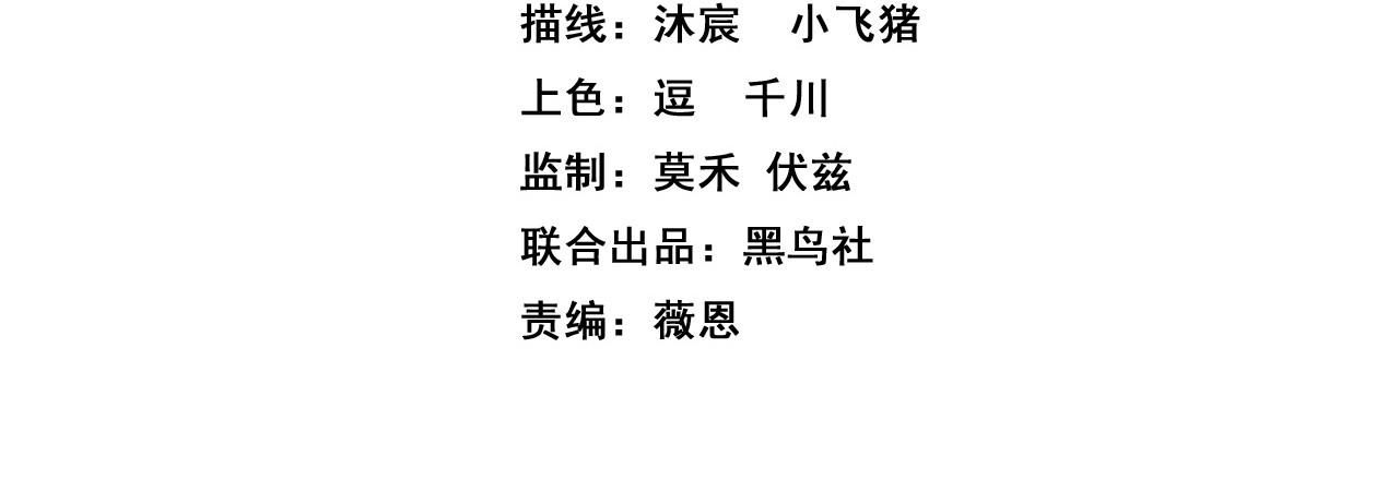 Xuyên Vào Game Cyber, Ta Soán Ngôi Boss Chapter 1 - 13