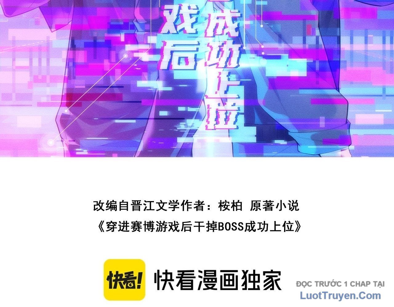 Xuyên Vào Game Cyber, Ta Soán Ngôi Boss Chapter 15 - 34