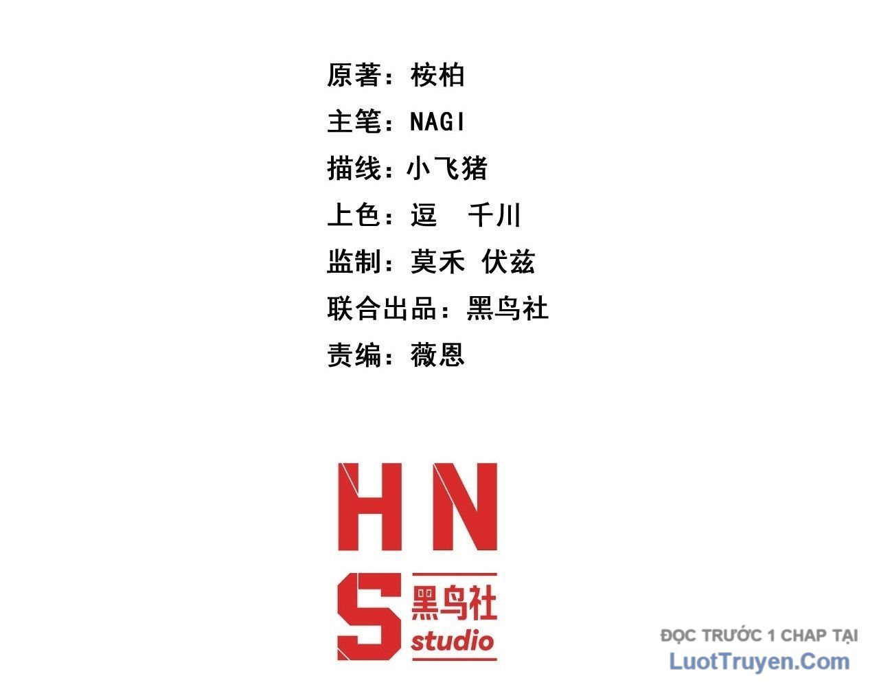 Xuyên Vào Game Cyber, Ta Soán Ngôi Boss Chapter 15 - 35