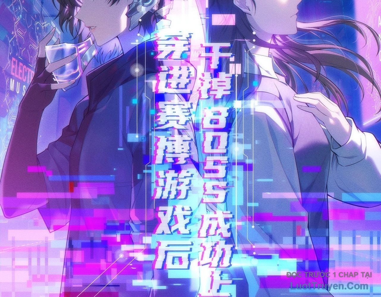 Xuyên Vào Game Cyber, Ta Soán Ngôi Boss Chapter 17 - 30