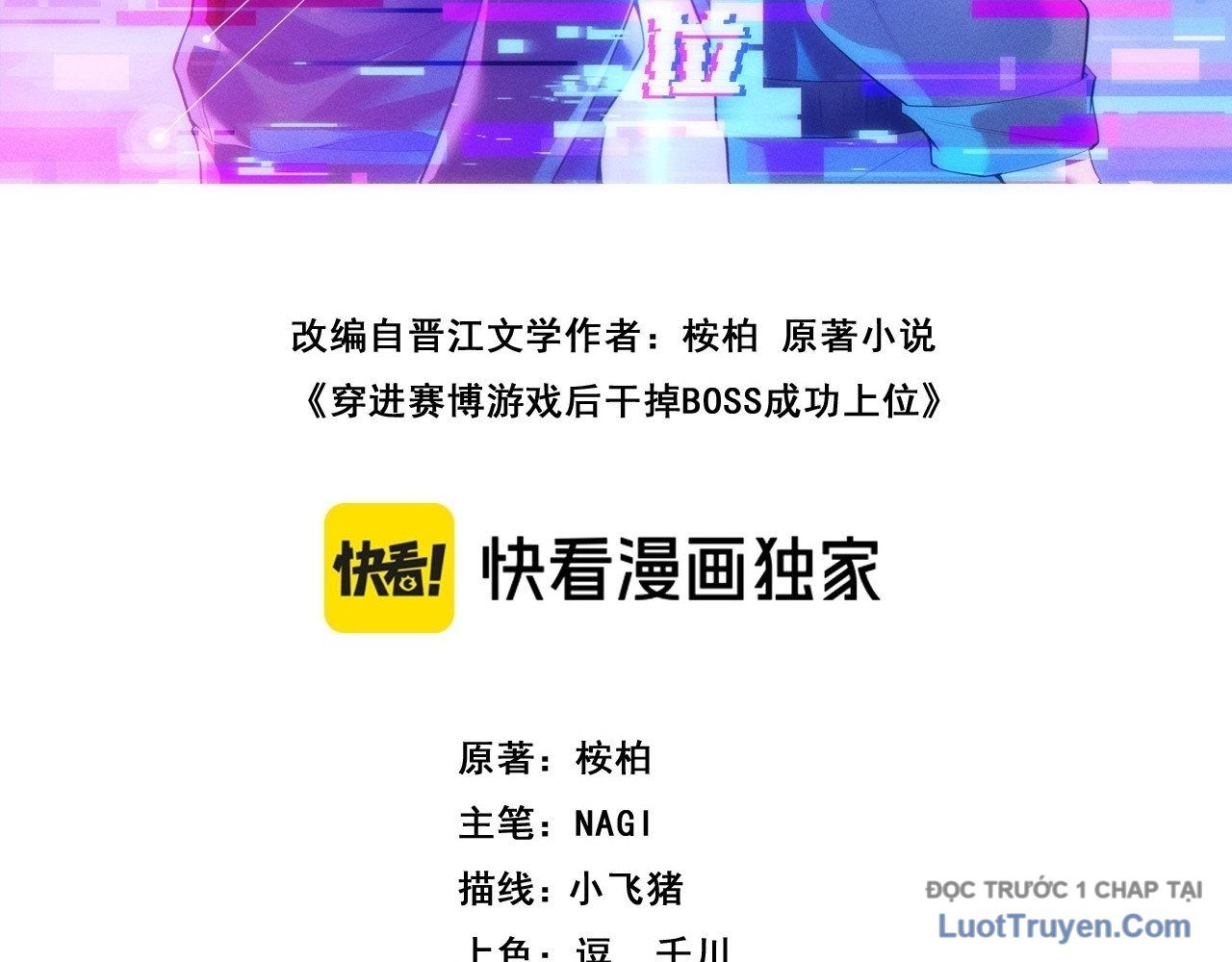 Xuyên Vào Game Cyber, Ta Soán Ngôi Boss Chapter 17 - 31