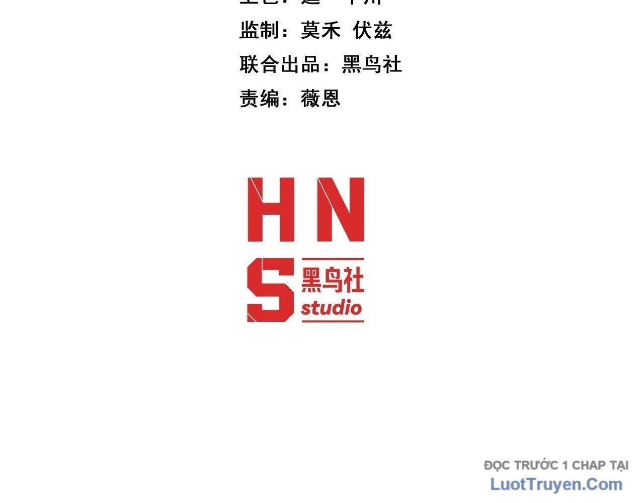 Xuyên Vào Game Cyber, Ta Soán Ngôi Boss Chapter 17 - 32