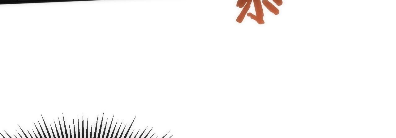 Xuyên Vào Game Cyber, Ta Soán Ngôi Boss Chapter 4 - 143