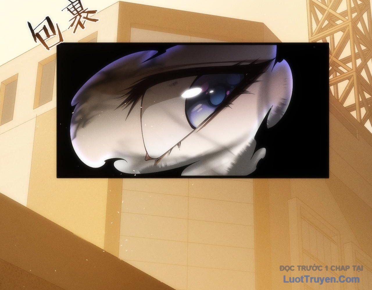 Xuyên Vào Game Cyber, Ta Soán Ngôi Boss Chapter 6 - 17