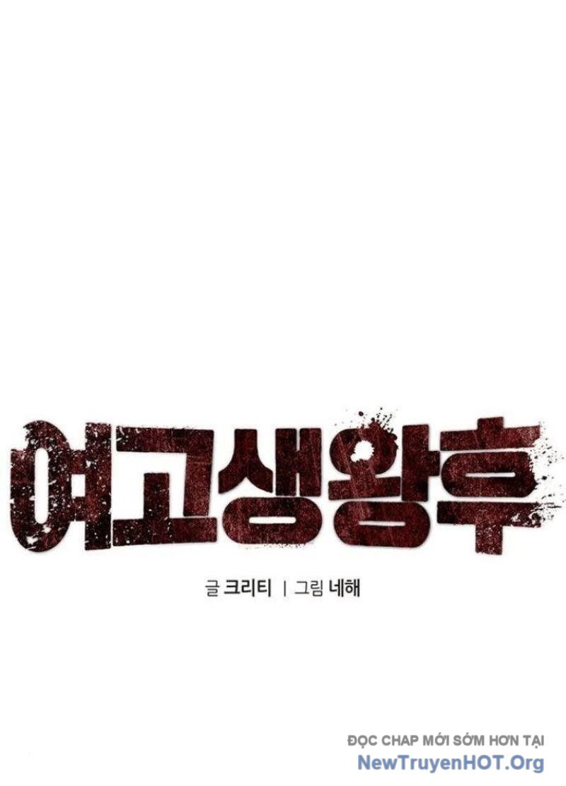 Vương Hậu Đi Học Chapter 46 - 44