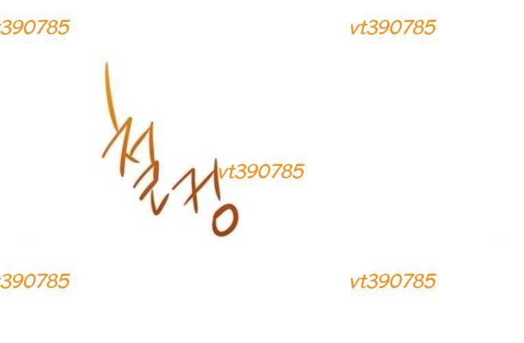 Vương Hậu Đi Học Chapter 50 - 87