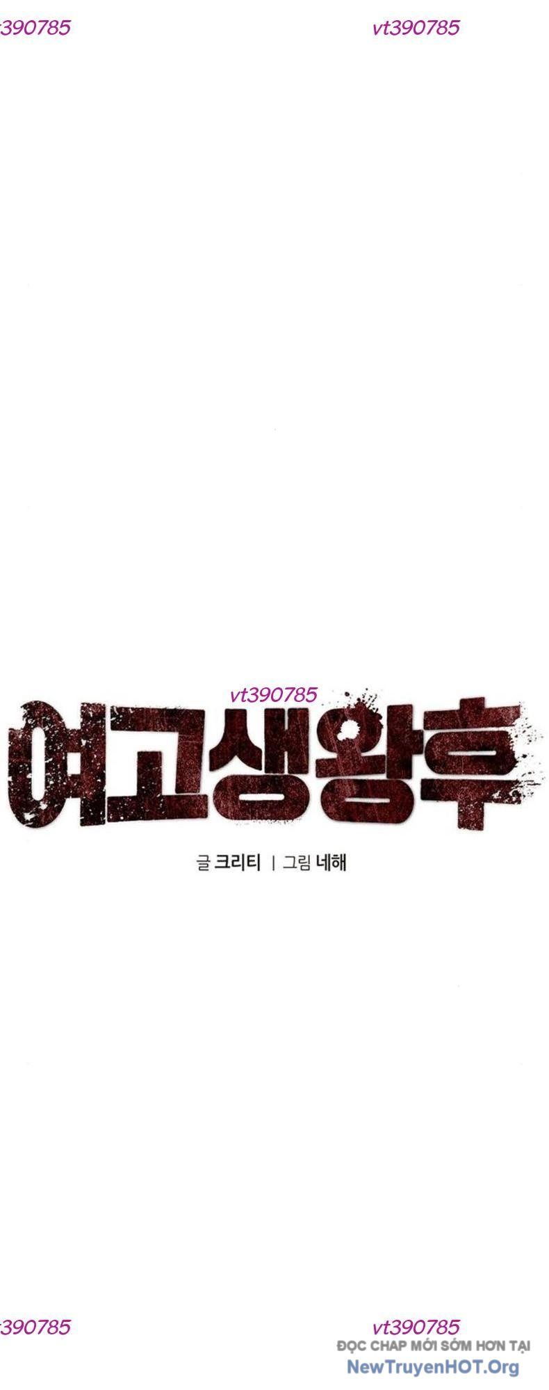 Vương Hậu Đi Học Chapter 51 - 67