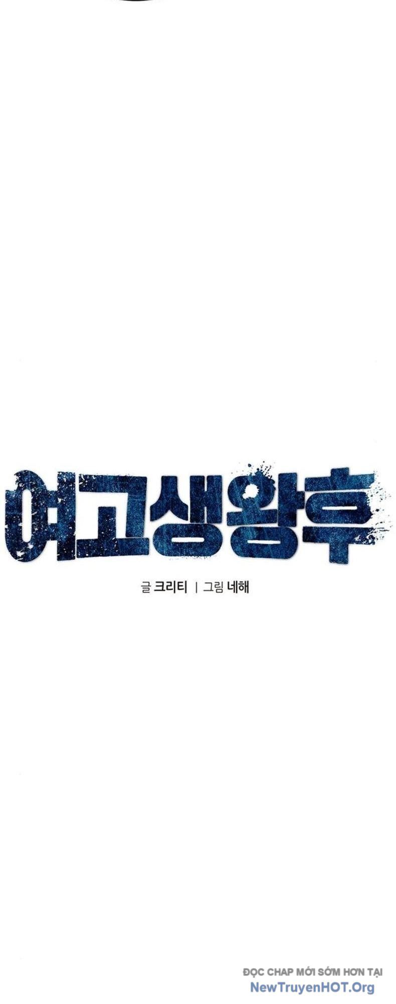 Vương Hậu Đi Học Chapter 52 - 27