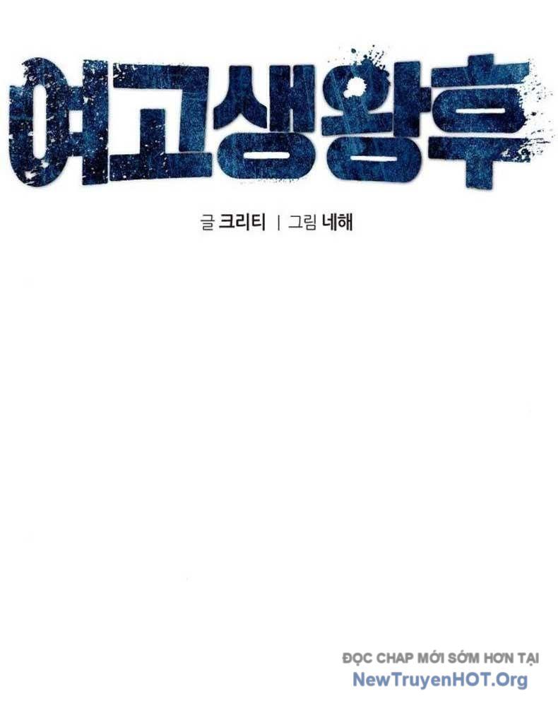 Vương Hậu Đi Học Chapter 54 - 18