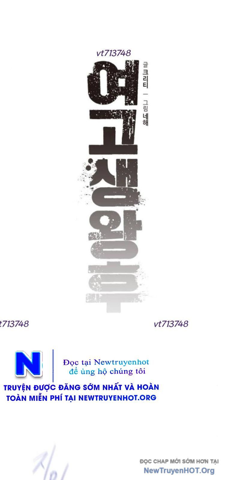 Vương Hậu Đi Học Chapter 56 - 16