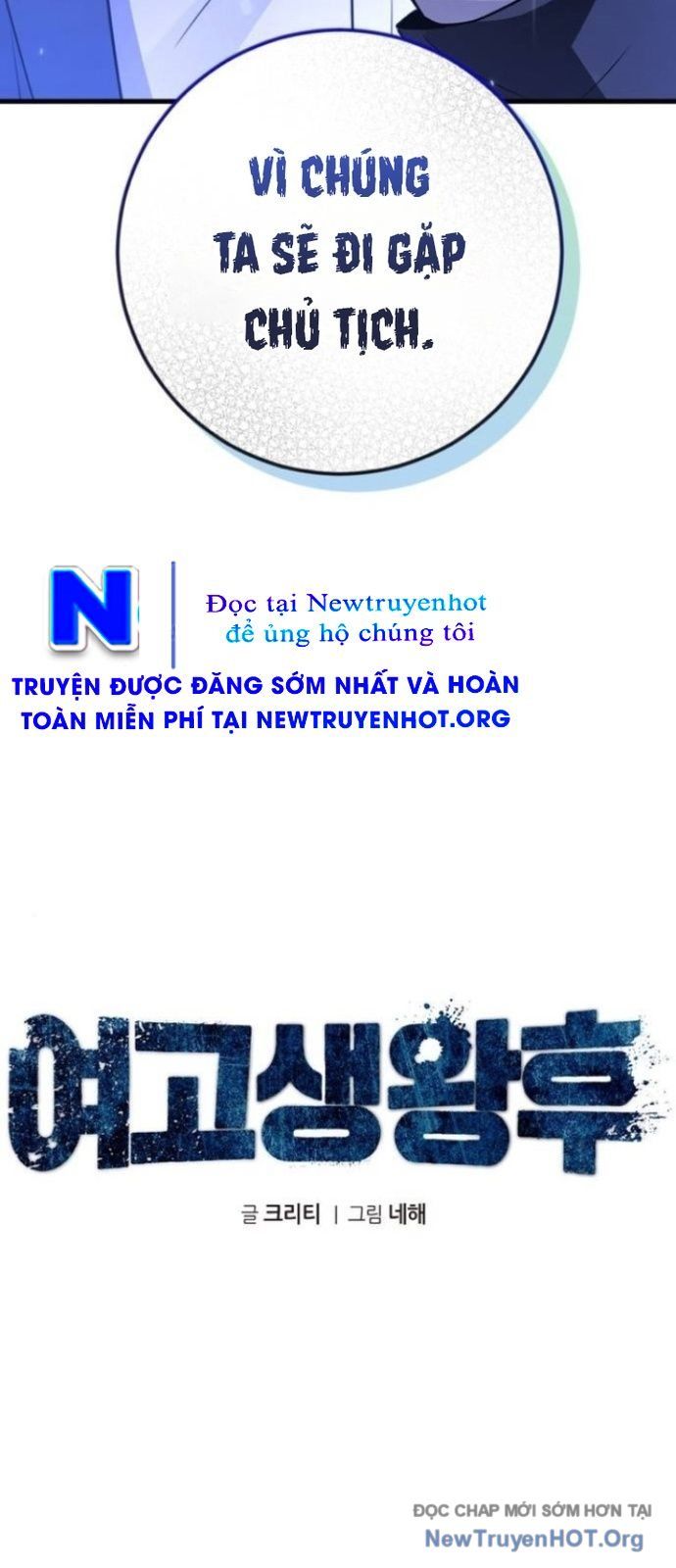 Vương Hậu Đi Học Chapter 58 - 34