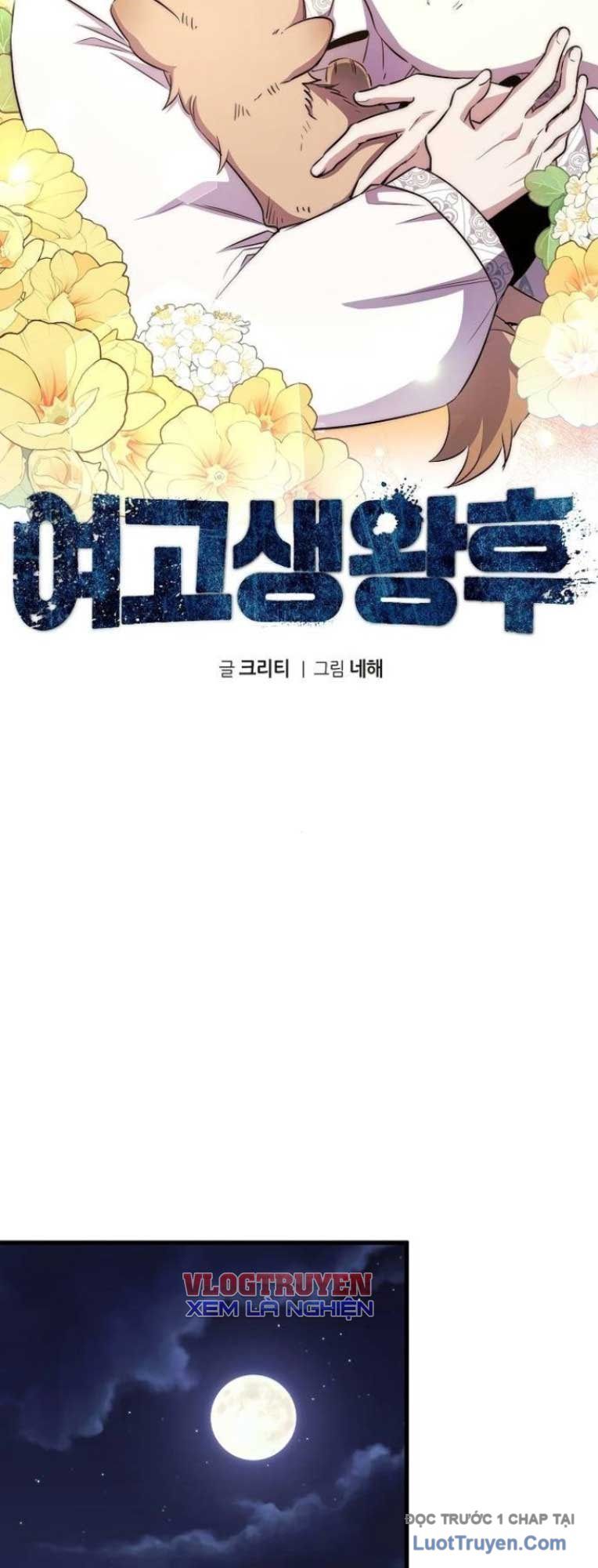 Vương Hậu Đi Học Chapter 59 - 37