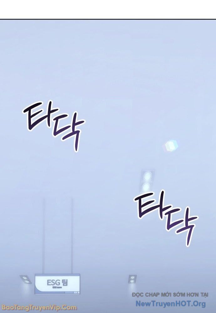 Hôm Nay Cũng Tan Làm Đúng Giờ Chapter 1 - 13