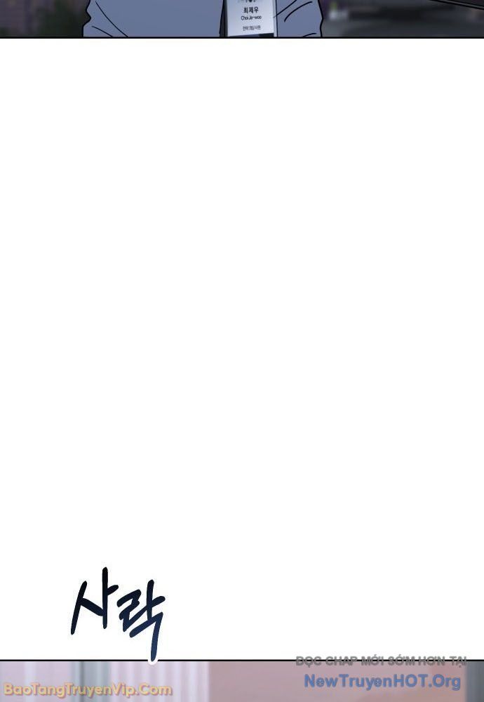 Hôm Nay Cũng Tan Làm Đúng Giờ Chapter 1 - 155