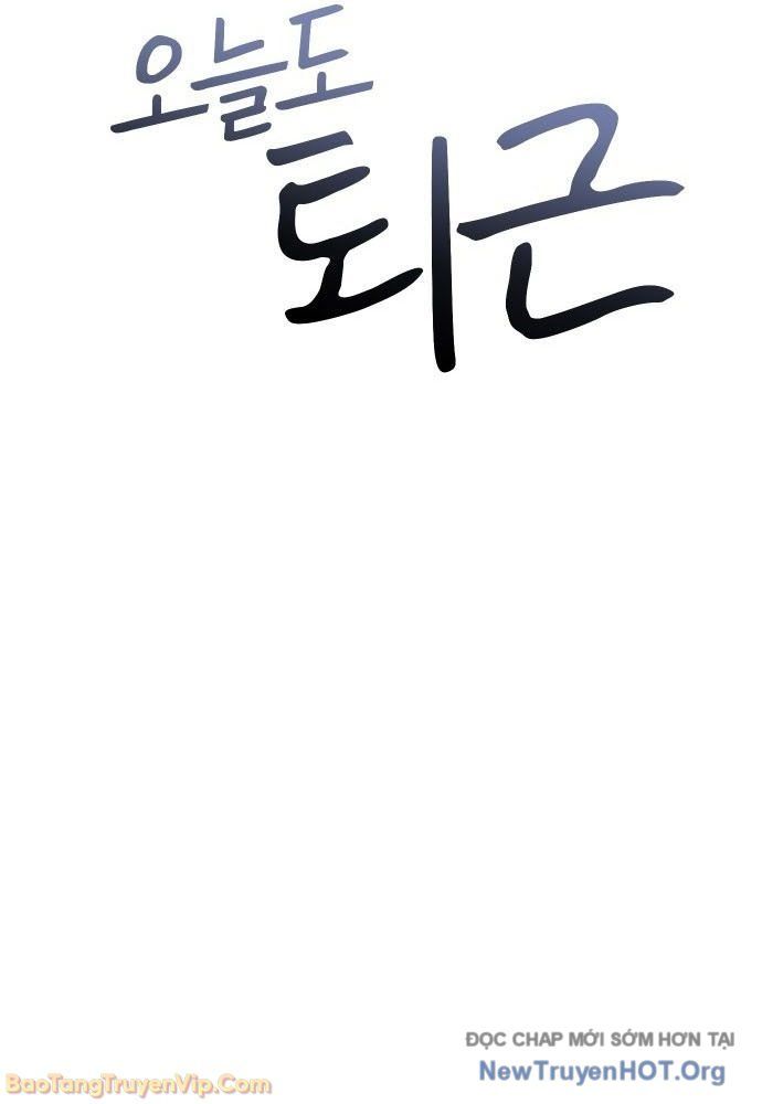 Hôm Nay Cũng Tan Làm Đúng Giờ Chapter 1 - 81