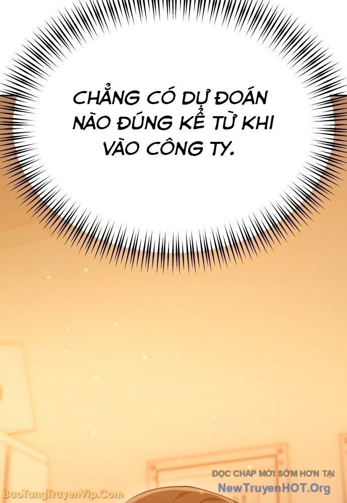 Hôm Nay Cũng Tan Làm Đúng Giờ Chapter 2 - 251