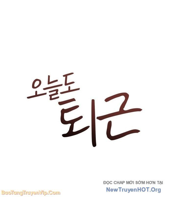 Hôm Nay Cũng Tan Làm Đúng Giờ Chapter 3 - 19