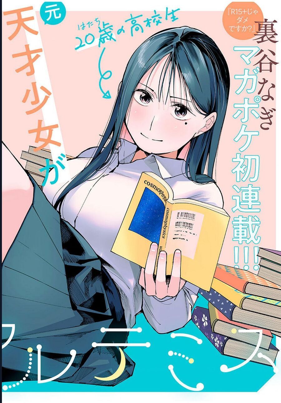 Nàng Artemis Sống Chung Nhà Chapter 1 - 6