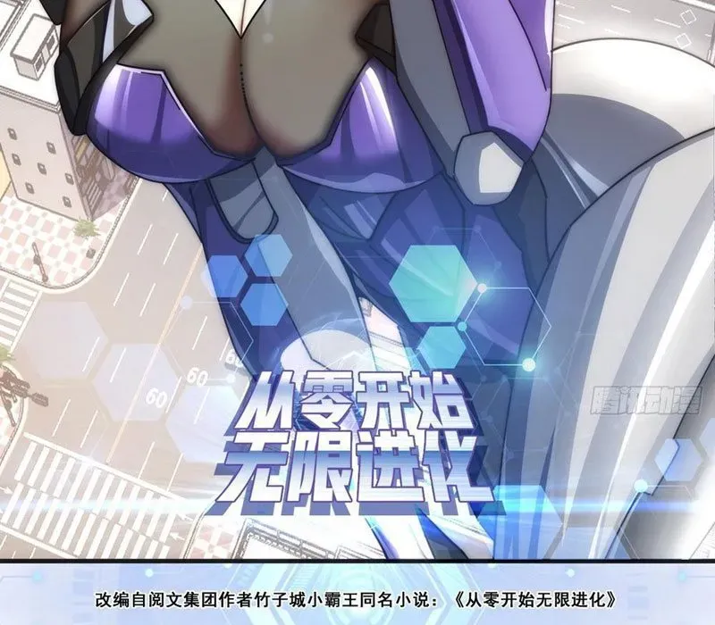 Tiến Hóa Vô Hạn Bắt Đầu Từ Con Số Không Chapter 20 - 10