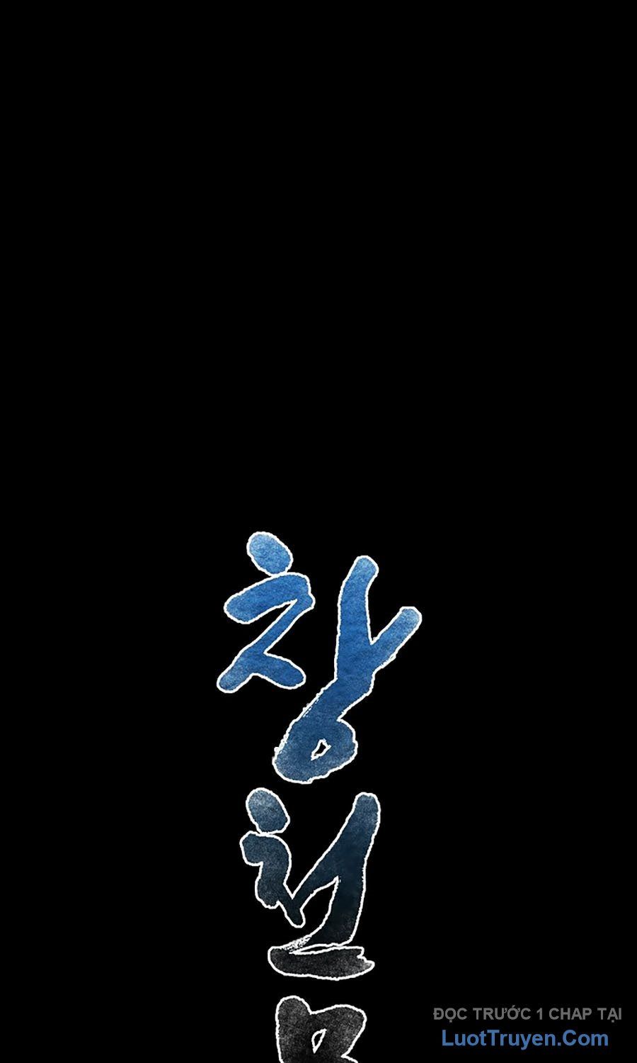 Thương Thiên Võ Thần 2 Chapter 0 - 53