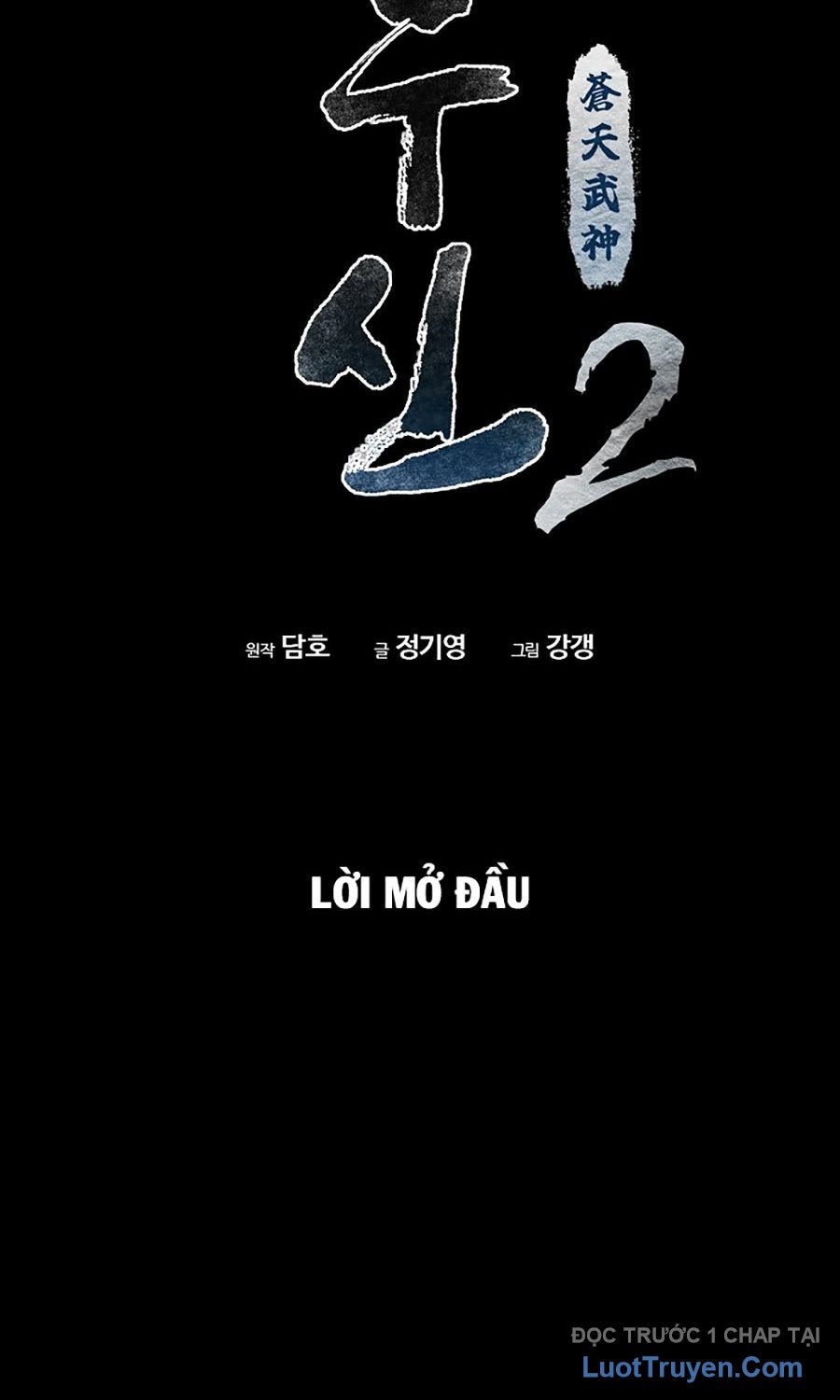 Thương Thiên Võ Thần 2 Chapter 0 - 54