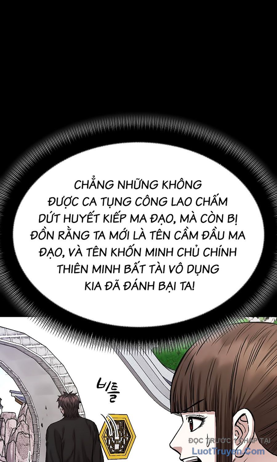 Thương Thiên Võ Thần 2 Chapter 0 - 76