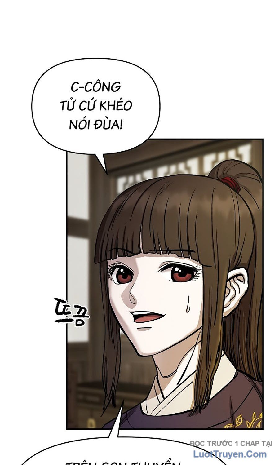 Thương Thiên Võ Thần 2 Chapter 1 - 12