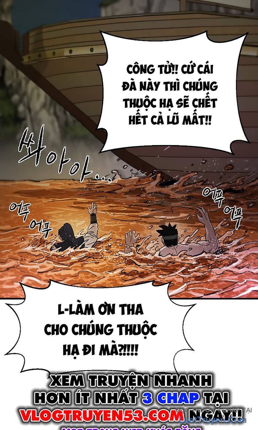 Thương Thiên Võ Thần 2 Chapter 1 - 132