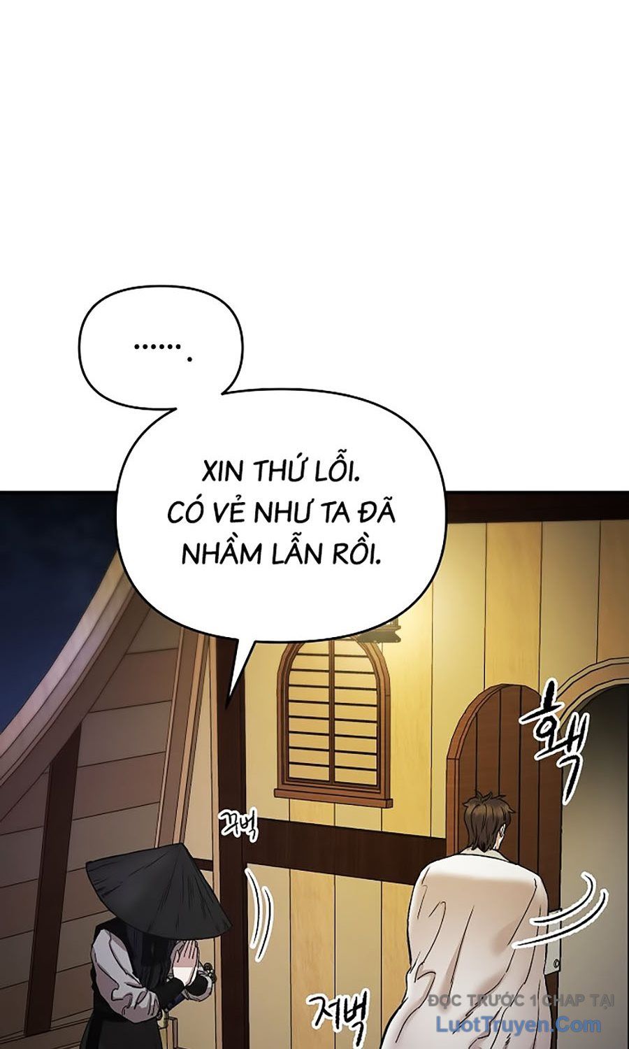 Thương Thiên Võ Thần 2 Chapter 1 - 157