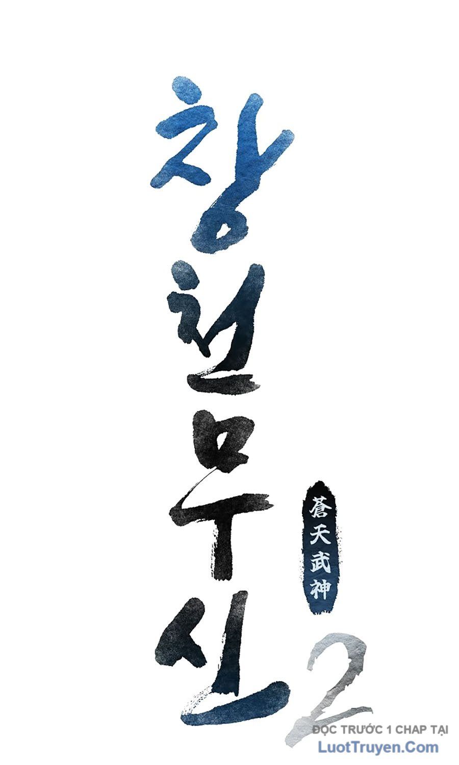 Thương Thiên Võ Thần 2 Chapter 1 - 17