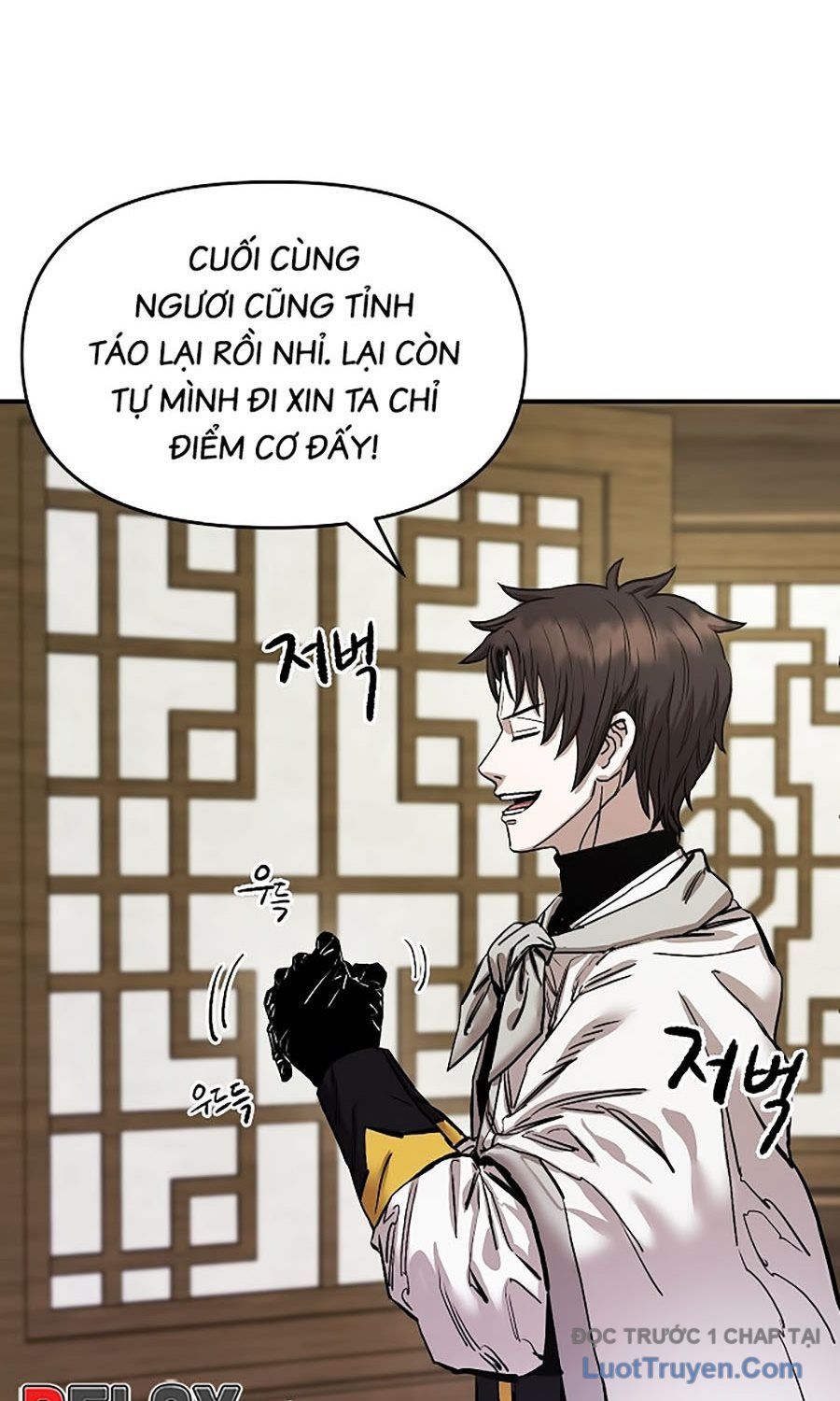 Thương Thiên Võ Thần 2 Chapter 1 - 221