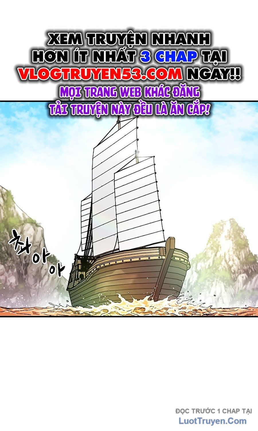 Thương Thiên Võ Thần 2 Chapter 1 - 4