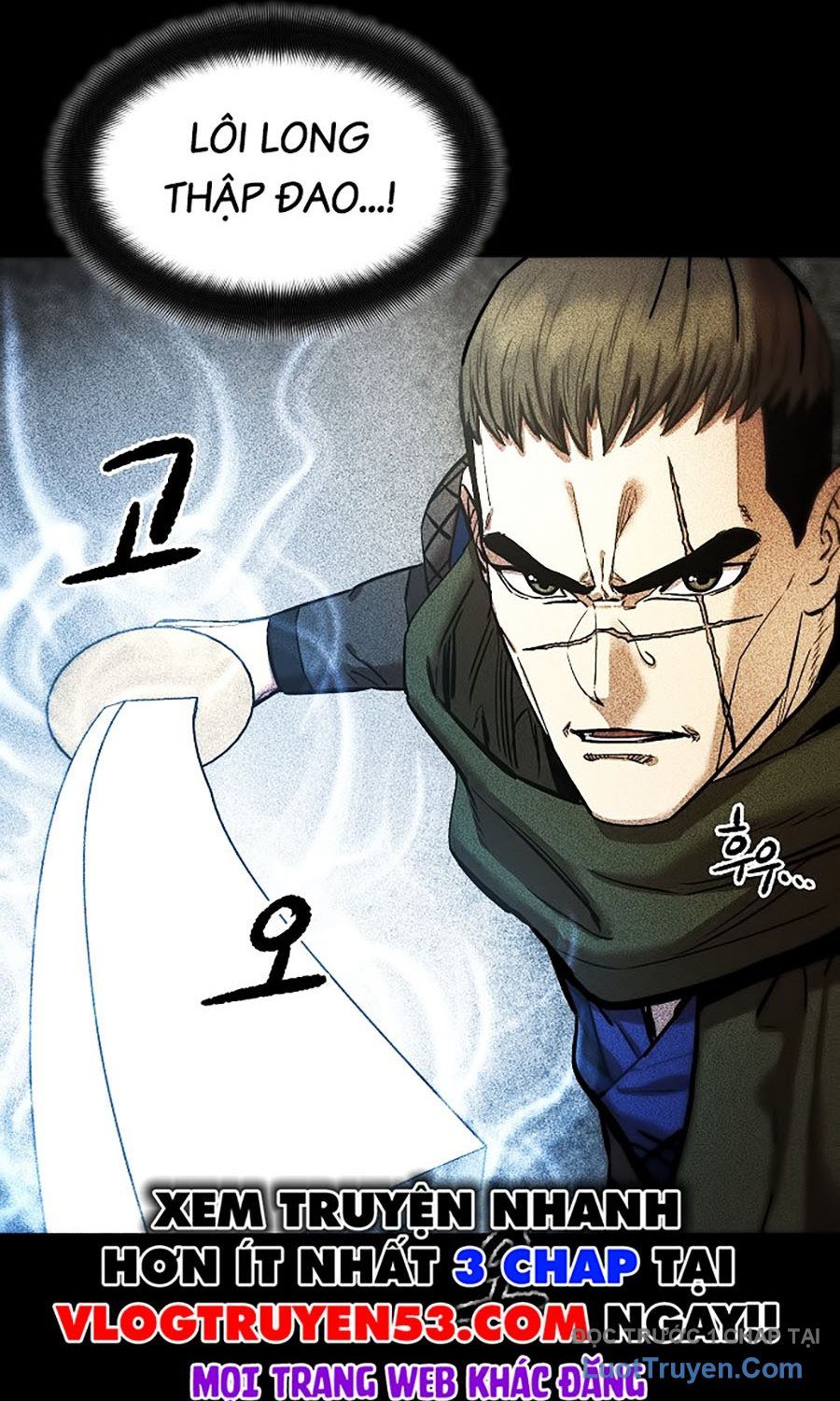 Thương Thiên Võ Thần 2 Chapter 1 - 57