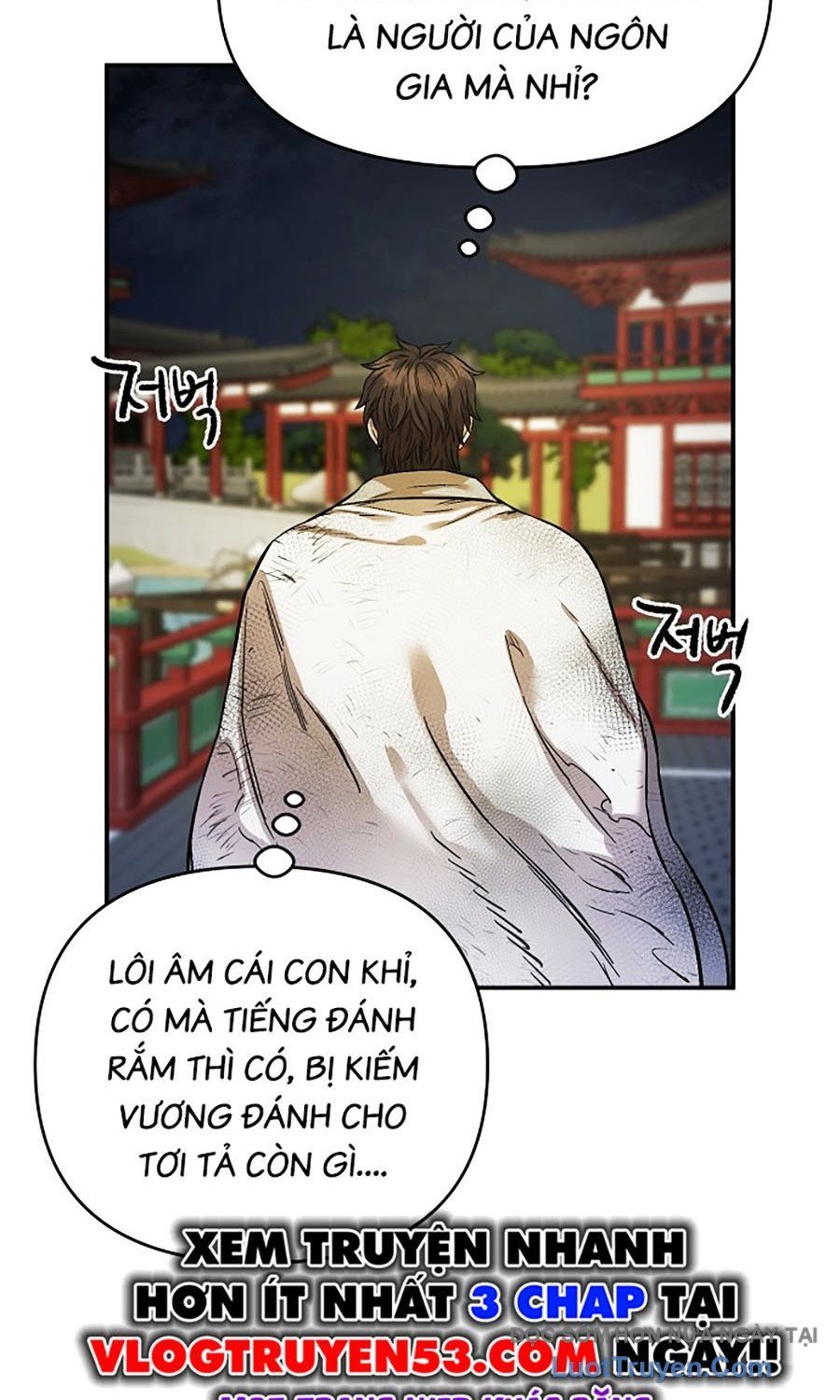 Thương Thiên Võ Thần 2 Chapter 10 - 118