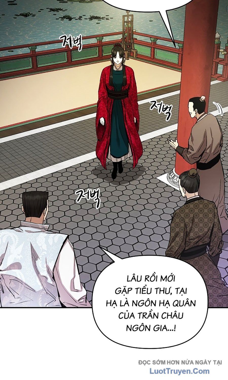 Thương Thiên Võ Thần 2 Chapter 10 - 13