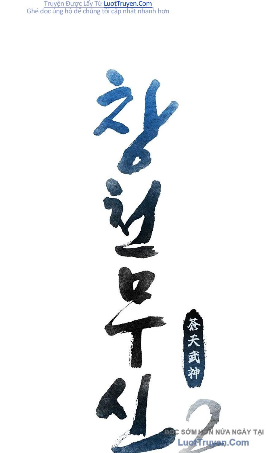 Thương Thiên Võ Thần 2 Chapter 10 - 42